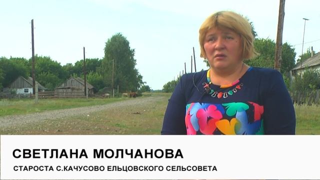 Кто такой сельский староста смотреть онлайн