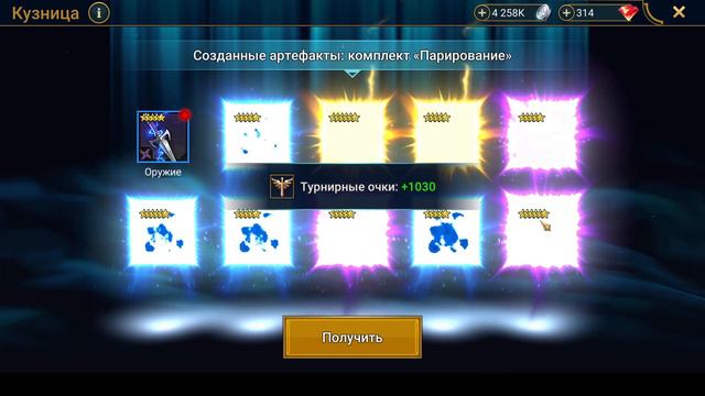 КУЗНИЦА АРТЕФАКТОВ В РЕЙД/НЕ ДЕЛАЙ ОШИБКИ!/RAID: Shadow Legends #raid #raidshadowlegends #raidsl