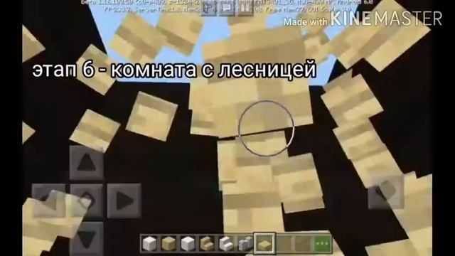 КАК ПОСТРОИТЬ КРАСИВЫЙ И КОМПАКТНЫЙ ДОМ ИЗ КВАРЦА | minecraft смотреть онлайн
