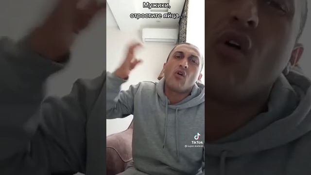 Женщины с яйцами))) смотреть онлайн