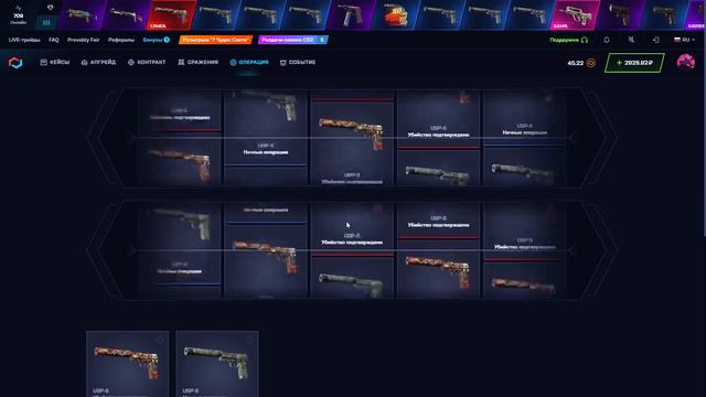 ВОТ ТАК MYCSGO ВЫДАЕТ ПОСЛЕ КРУПНОГО ВЫВОДА!