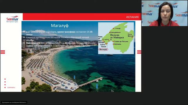 Майорка Испания смотреть онлайн