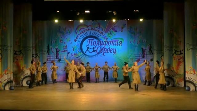 "КОВЫЛЕК" (г. Усть- Лабинск), "Полифония сердец-3", финал, ГРАН- ПРИ, "Народный танец", средняя 2 смотреть онлайн