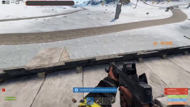 жесткий Раст/Rust | 236 devblog смотреть онлайн