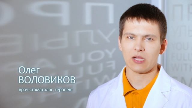 Как часто делать гигиеническую чистку зубов? смотреть онлайн