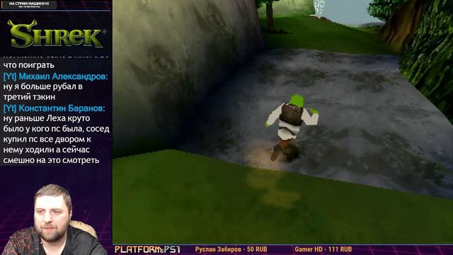 Shrek: Treasure Hunt (Firstrun) | #32bit  #ps1 #ПРОХОЖДЕНИЕ #ИГРА #СТРИМ 2002