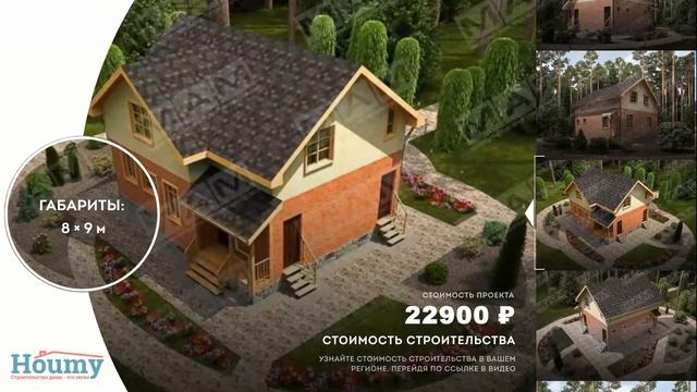 Проект дома из газобетона 120м2 смотреть онлайн