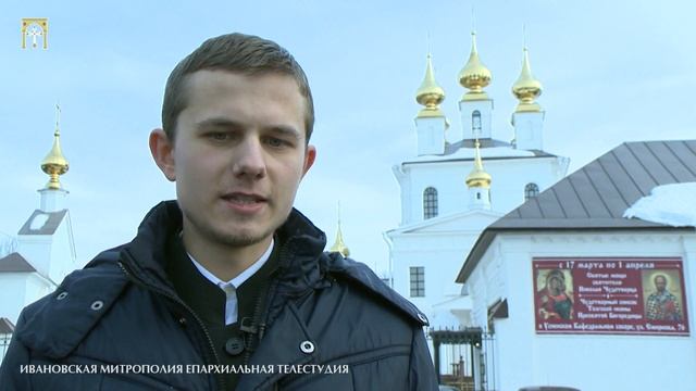 Святыни в Иванове смотреть онлайн