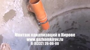 вакуумный клапан для канализации 50 Киров