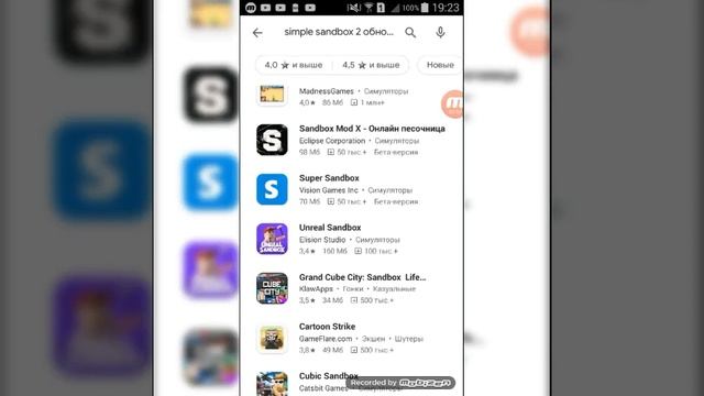 Очень плохая новость смотреть онлайн