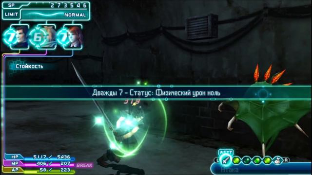 #30 Я заблудилась Crisis Core: Final Fantasy VII смотреть онлайн