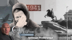 Абвер против блокадного Ленинграда. Как Германия вела агитационную пропаганду в осажденном городе?