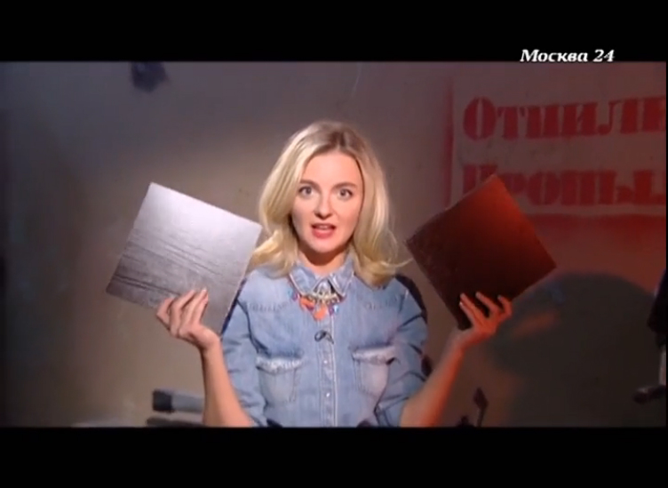 Полка с ядом смотреть онлайн