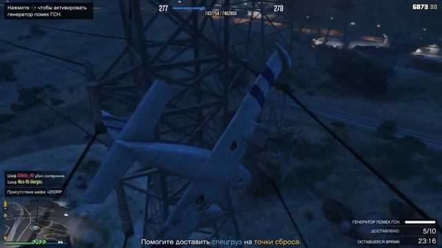 GTA 5 Online. Оптимальный маршрут. смотреть онлайн