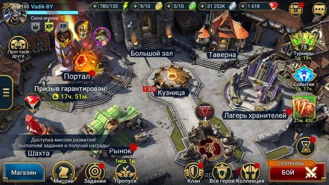 Халява, Новый Промокод Raid, PLARIUM Ноябрь 2022 ( Второй ) смотреть онлайн