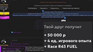 КАК ПОВЫСИТЬСЯ ДО 2 РАНГА ЕФРЕЙТОР НА МАТРЁШКЕ РП В АРМИИ РОСИИ