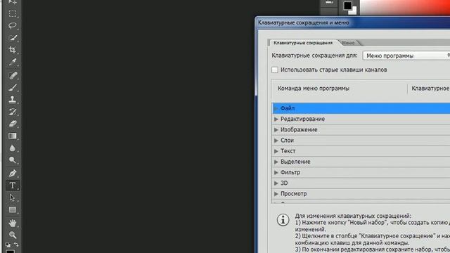 ChangeText Propuska смотреть онлайн