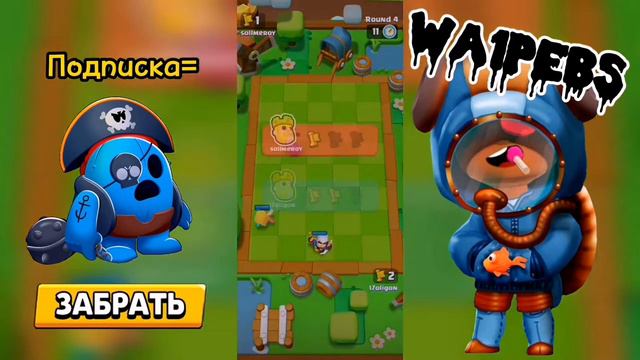 НОВАЯ ИГРА ОТ SUPERCELL! КАК В НЕЕ ПОИГРАТЬ?