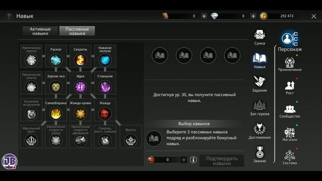 TALION - Новая MMORPG! Ну Такое! Gameplay / Android смотреть онлайн