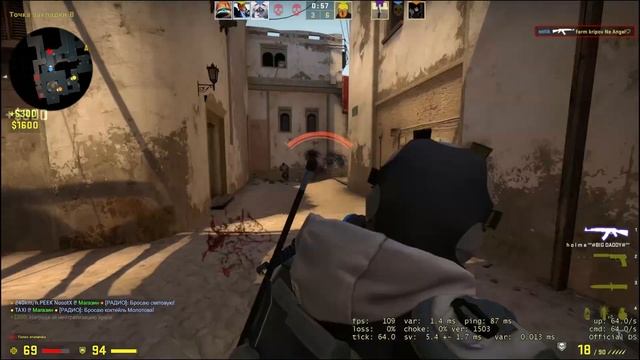 И СНОВА CS:GO смотреть онлайн
