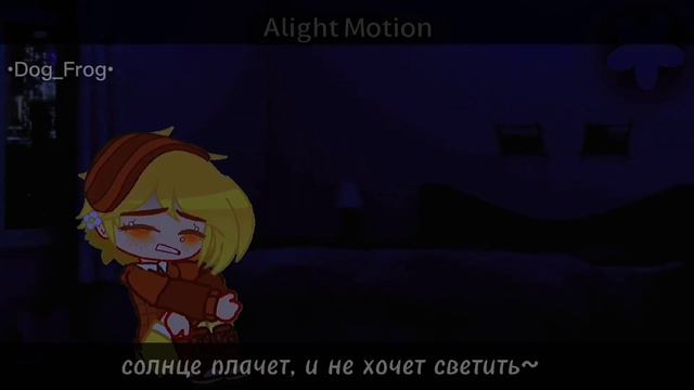 клип- °•солнце вышло покурить•° ||13kарт|| [РомеоФеликс] Gacha Club //1 часть// (1/3) смотреть онлайн