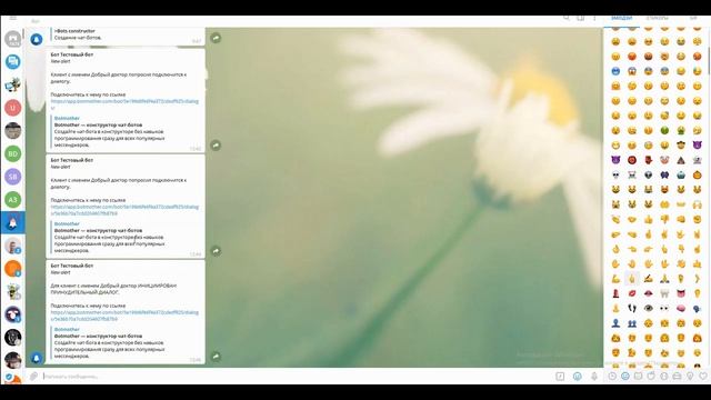 Чат-бот своими руками. Botmother. Урок 8/50 . Чаты и служебные сообщения смотреть онлайн