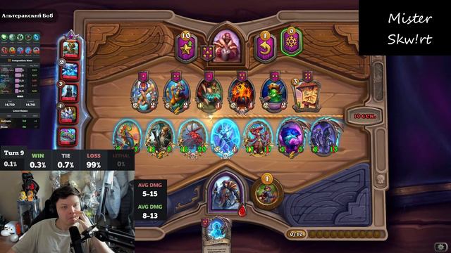 СТЭСС на ТЕСС ЧЕРЕЗ РЫБУ НЗОТА Silvername Сильвернейм