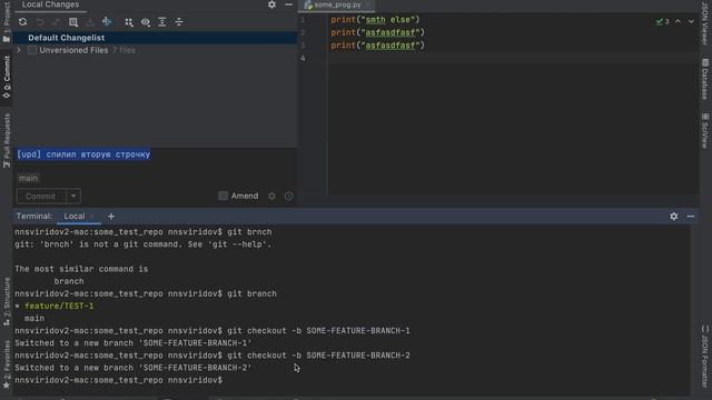 GIT БЫСТРО С НУЛЯ (4 ЧАСТЬ) смотреть онлайн