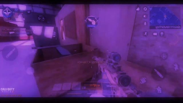 EDIT CoD Mobile|Пушка Эдит по КАЛЛ ОФ ДЬЮТИ смотреть онлайн