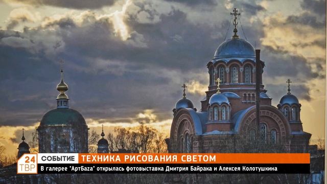 Техника рисования светом смотреть онлайн