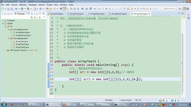 【day06】16 尚硅谷 Java语言基础 二维数组的理解和初始化 смотреть онлайн
