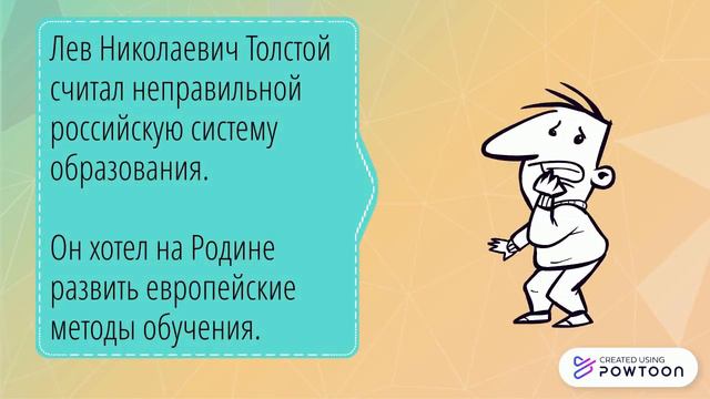 «Как жизнь, быт и социум повлияли на творчество Л.Н. Толстого?» смотреть онлайн