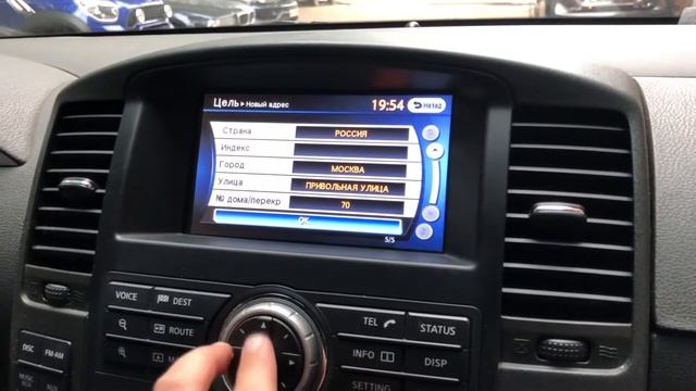 Навигация Nissan смотреть онлайн