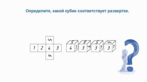 Тема 11. Виды чертежа. Расположение видов на чертеже