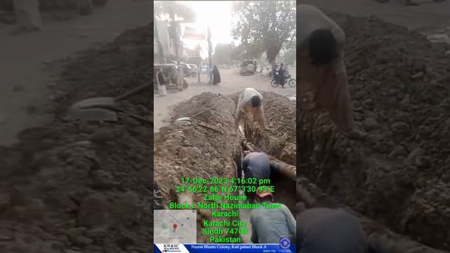 Nusrat Bhutto Colony, Kati pahari Block A смотреть онлайн