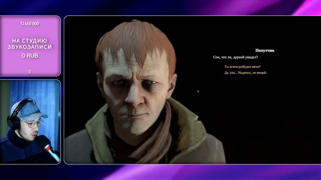 Pathologic 2 часть 1— Мор "Утопия" [онлайн прохождение] смотреть онлайн