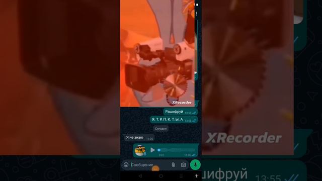 друг не справился