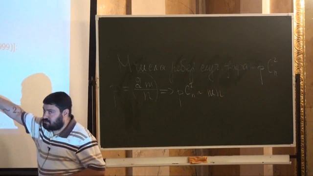 Лекция 1 | Модели веб-графов и их приложения | Андрей Райгородский | Лекториум смотреть онлайн