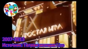 История заставок развлекательной телевикторины "Сто к одному" (1995-н.в)