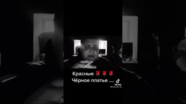 Красные розы смотреть онлайн