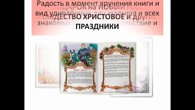 ребенку 13 лет +что подарить смотреть онлайн