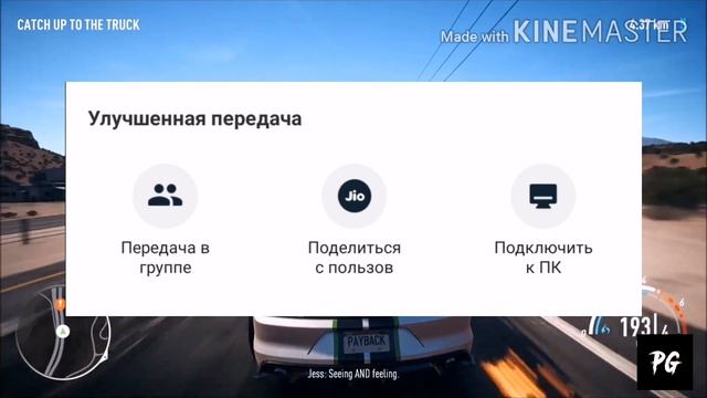 КАК ПОЛЬЗОВАТЬСЯ ПРИЛОЖЕНИЕМ SHARE IT / ШАРИТ