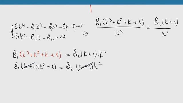 ЕГЭ Математика Задание 15#507208 смотреть онлайн