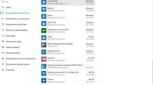 Не работает калькулятор Windows 10. Решение проблемы