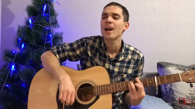Звери - Дожди пистолеты |cover| песни под гитару смотреть онлайн