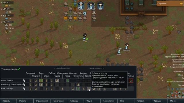 RimWorld e01 | Начало смотреть онлайн