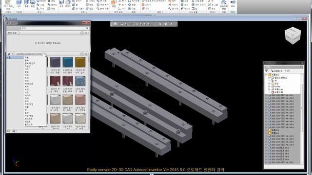 Learning Autodesk AutoCAD, Training Video, Windows PC-SRIDI-2015 Ver 6.0-257 FULL HD1080 смотреть онлайн
