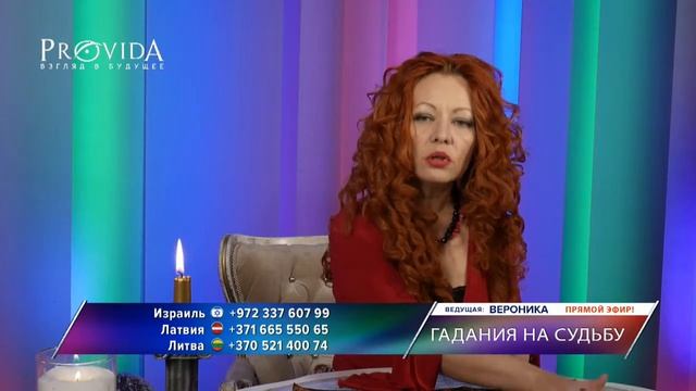 Загадки зодиака