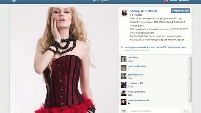 Видео обзор сайта socgain.com Бесплатная Накрутка в Соц. сетях смотреть онлайн