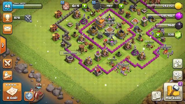 ПРОВЁЛ ХОРОШИЙ ФАРМ (Clash of Clans) #126 мобильная игра смотреть онлайн